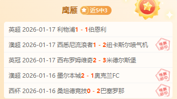 亚马尔,巴塞罗那队,欧冠夺冠呼,爱游戏app,爱游戏官网,爱游戏体育官网,爱游戏体育app