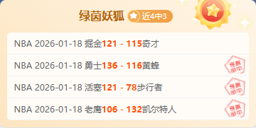 樊振东中路,制胜解析,逐帧揭秘如,爱游戏app,爱游戏官网,爱游戏体育官网,爱游戏体育app