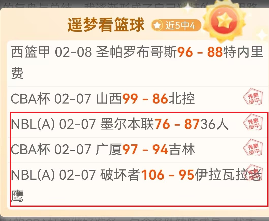 长三角国际,田径钻石赛,上海,爱游戏app,爱游戏官网,爱游戏体育官网,爱游戏体育app