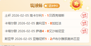 身价排行榜,亚马尔,亿高居榜首,爱游戏app,爱游戏官网,爱游戏体育官网,爱游戏体育app