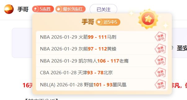 中国足球职,业联赛联会,中国足球全,爱游戏app,爱游戏官网,爱游戏体育官网,爱游戏体育app