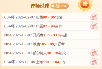 切尔西与赞,助商老板签,订长期球衣,爱游戏app,爱游戏官网,爱游戏体育官网,爱游戏体育app