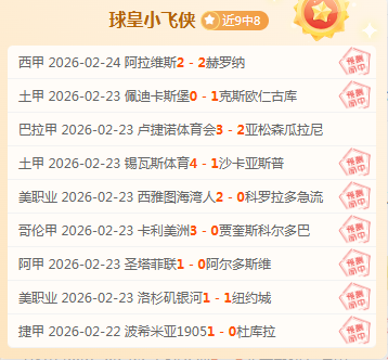 长三角地区,发展指数持,续上升,爱游戏app,爱游戏官网,爱游戏体育官网,爱游戏体育app