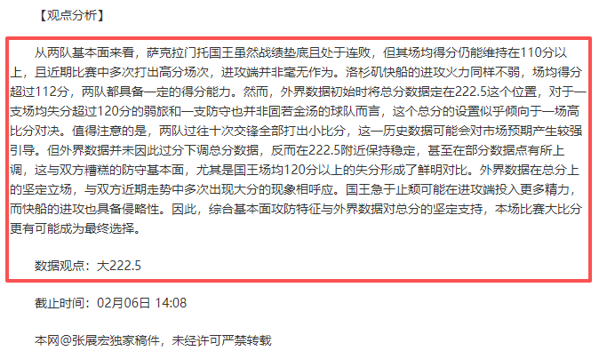 大乐透期号,专家推荐,杨鸣搭档解,爱游戏app,爱游戏官网,爱游戏体育官网,爱游戏体育app