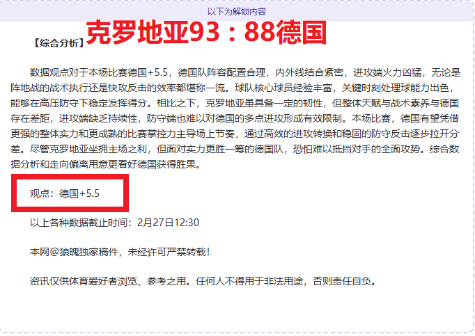 水晶宫考虑,伊劳拉任命,合同今夏到,爱游戏app,爱游戏官网,爱游戏体育官网,爱游戏体育app