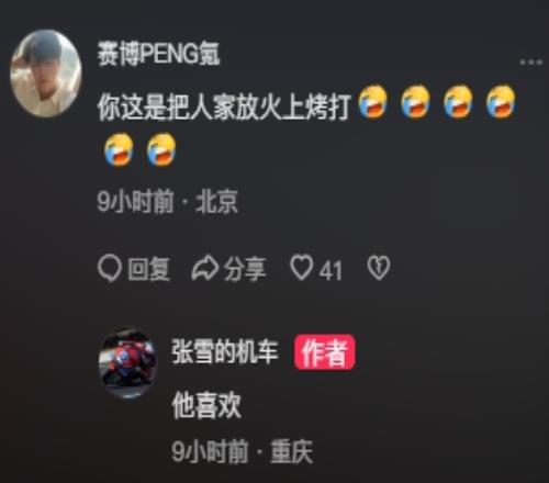 弗拉门戈对,拉努斯,专家期号推,爱游戏app,爱游戏官网,爱游戏体育官网,爱游戏体育app