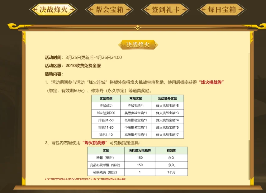 中国,年非遗保护,成效显著,爱游戏app,爱游戏官网,爱游戏体育官网,爱游戏体育app