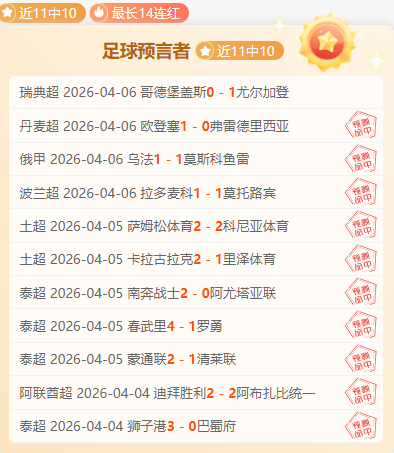 内马尔禁区,内巧妙倒地,助攻,爱游戏app,爱游戏官网,爱游戏体育官网,爱游戏体育app