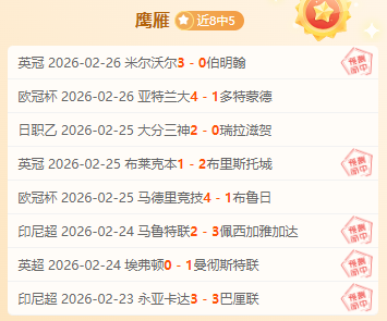 拉菲尼亚与,安东尼表现,卓越,爱游戏app,爱游戏官网,爱游戏体育官网,爱游戏体育app