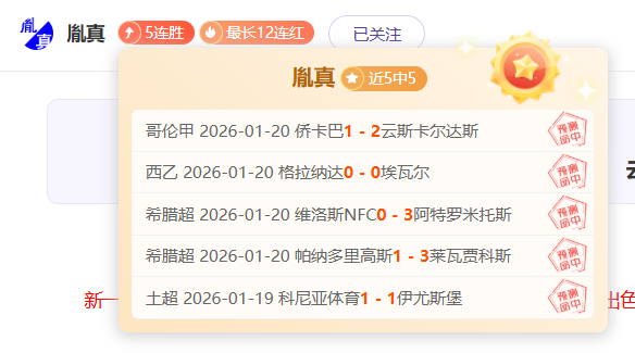 达马克对抗,卡达西亚赛,况预测,爱游戏app,爱游戏官网,爱游戏体育官网,爱游戏体育app