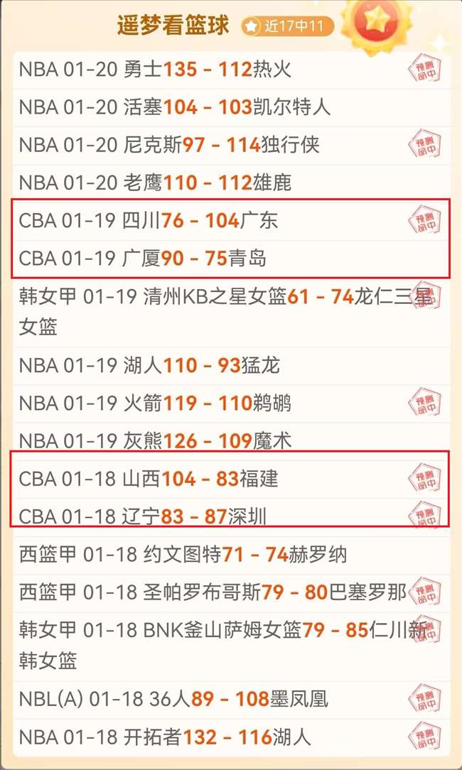 图赫尔现场,观摩足总杯,半决赛,爱游戏app,爱游戏官网,爱游戏体育官网,爱游戏体育app