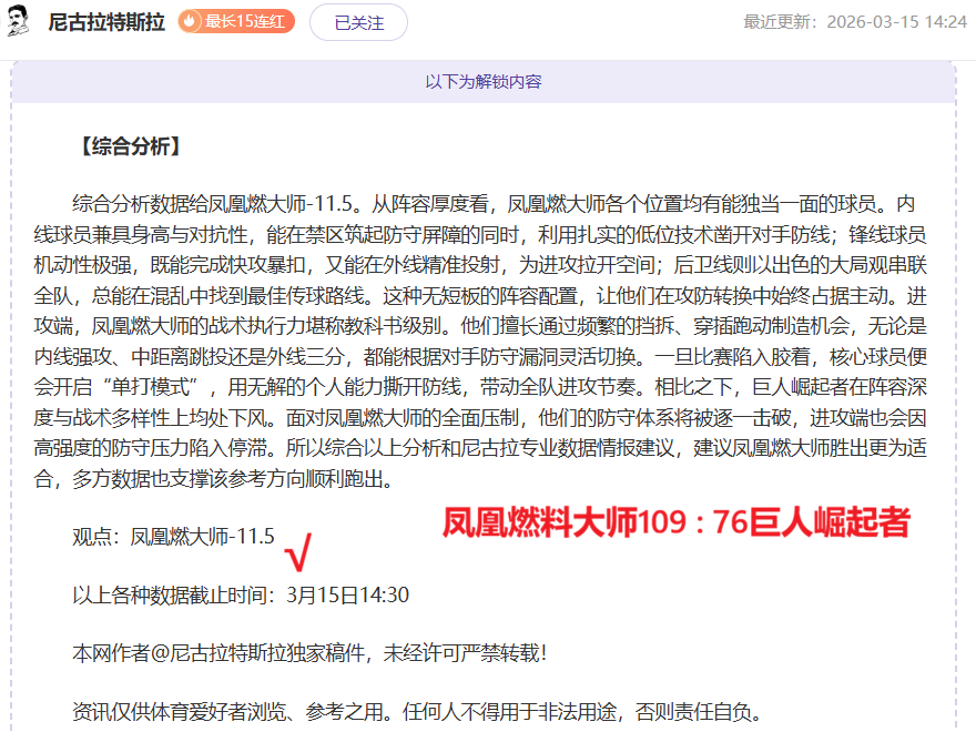 大乐透期号,专家质合分,析推荐,爱游戏app,爱游戏官网,爱游戏体育官网,爱游戏体育app