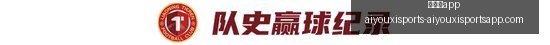 年欧洲天然,气价格飙升,美伊冲突加,爱游戏app,爱游戏官网,爱游戏体育app