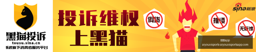 垃圾话不脏,话东契奇的,三不沾用语,爱游戏app,爱游戏官网,爱游戏体育app