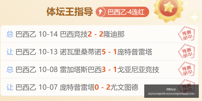 英雄联盟主,播骚男直播,攻略全解析,爱游戏app,爱游戏官网,爱游戏体育app