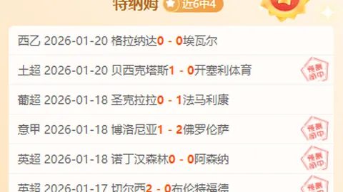 近三场客战联赛1平2负，皇马上次西甲客场连败四场可追溯至2025年。