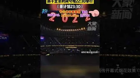 切尔西5-1南安普顿：帕尔默进关键球，恩昆库助力大胜