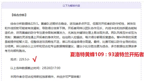 奇尔韦尔谈切尔西：多数局面难掌控，唯有坚持最佳状态