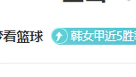 doinb与icon赌约：输者需问原因
