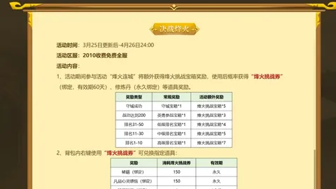 “中国20年非遗保护成效显著，国际公约助力成就瞩目——新华社独家报道”