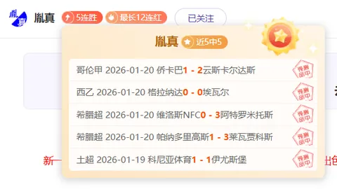 达马克对抗卡达西亚赛况预测