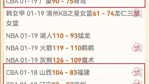 图赫尔现场观摩足总杯半决赛：切尔西对阵利兹联