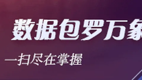 伯恩茅斯爆冷逆袭斯科特神射破门，纽卡斯尔联乌龙丢分，2-0领先优势明显
